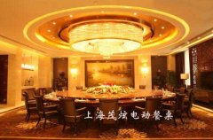 福建三明市酒店大型餐桌电动转盘案例