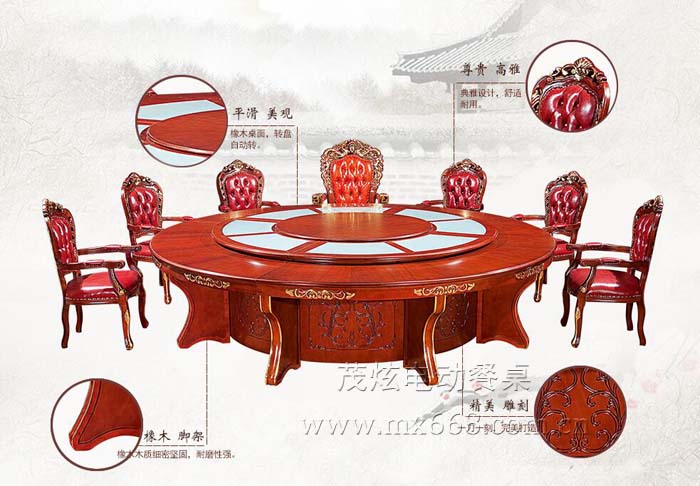  新中式电动餐桌风格