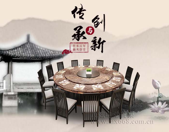 新中式大理石电动餐桌转盘