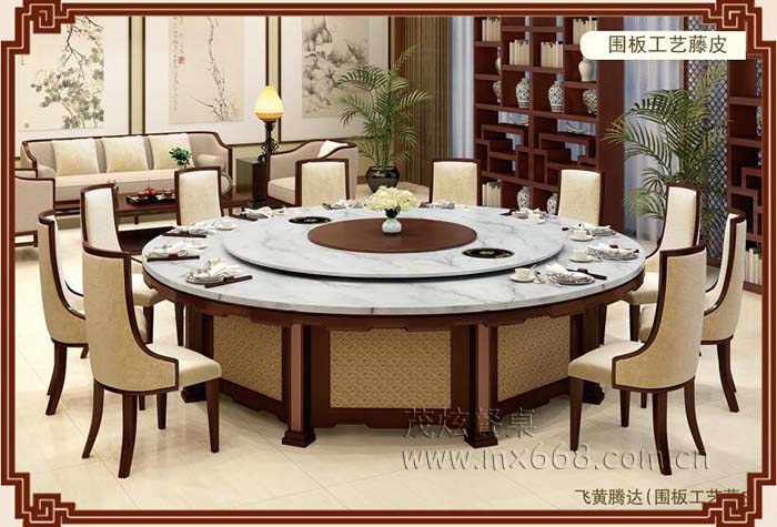 尊贵新中式电动餐桌