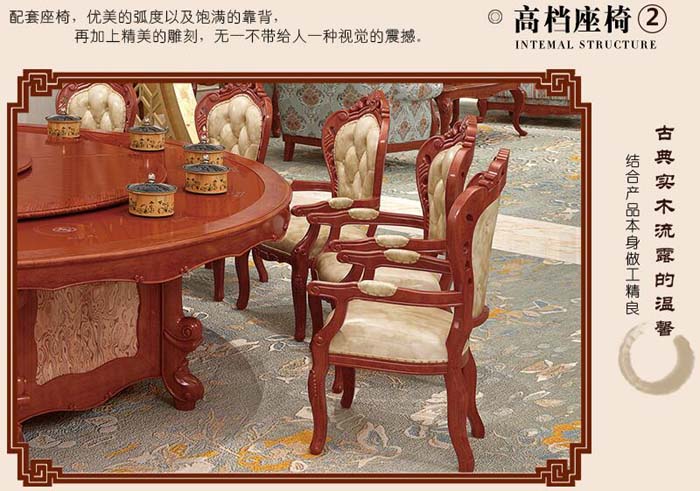 中式火锅电动餐桌